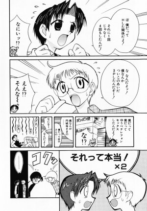 [Umenoki Yuji] Scanty Time - Page 137
