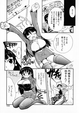 [Umenoki Yuji] Scanty Time - Page 138