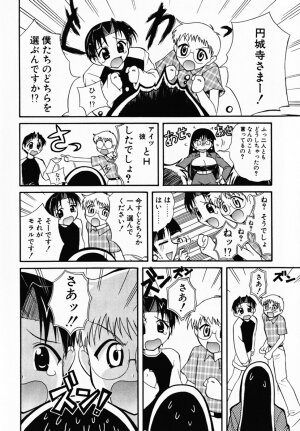 [Umenoki Yuji] Scanty Time - Page 139