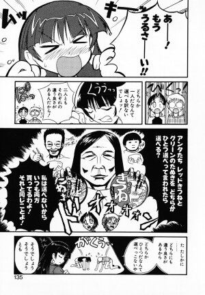 [Umenoki Yuji] Scanty Time - Page 140