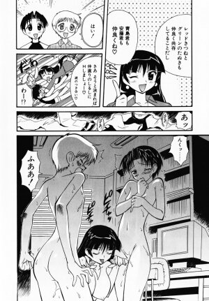 [Umenoki Yuji] Scanty Time - Page 141