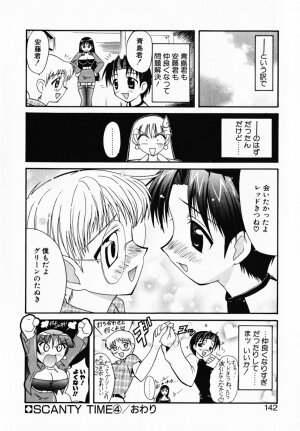 [Umenoki Yuji] Scanty Time - Page 147
