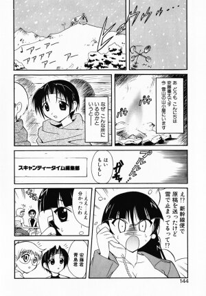 [Umenoki Yuji] Scanty Time - Page 149