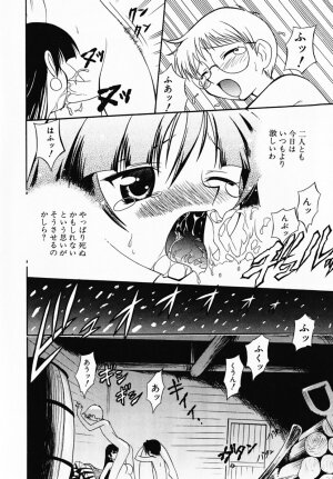 [Umenoki Yuji] Scanty Time - Page 157