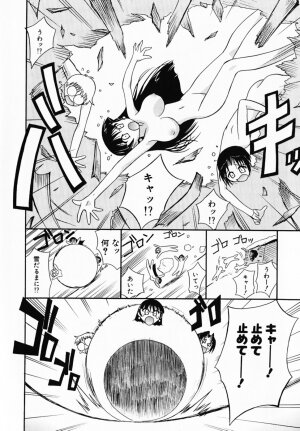 [Umenoki Yuji] Scanty Time - Page 161