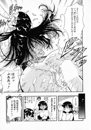 [Umenoki Yuji] Scanty Time - Page 176