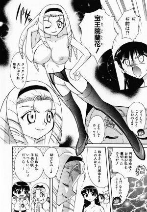 [Umenoki Yuji] Scanty Time - Page 177
