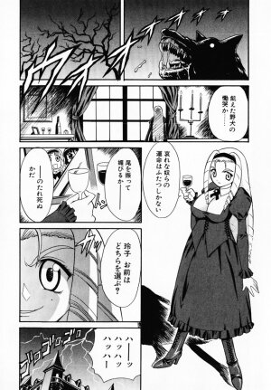 [Umenoki Yuji] Scanty Time - Page 180