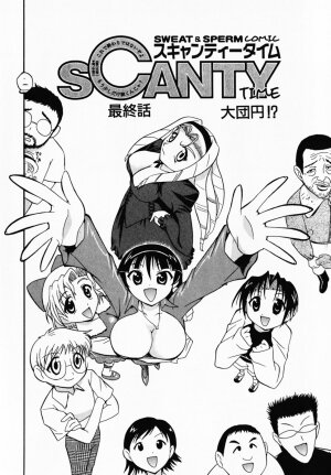 [Umenoki Yuji] Scanty Time - Page 181