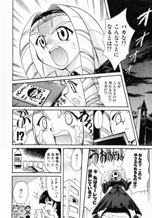 [Umenoki Yuji] Scanty Time - Page 195