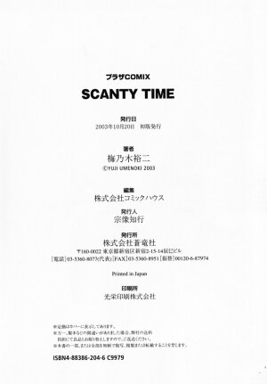 [Umenoki Yuji] Scanty Time - Page 213