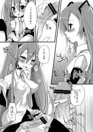 (C73) [dicca (Suemitsu Dicca)] Install/Uninstall (Vocaloid) - Page 16