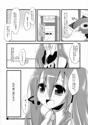 (C73) [dicca (Suemitsu Dicca)] Install/Uninstall (Vocaloid) - Page 26