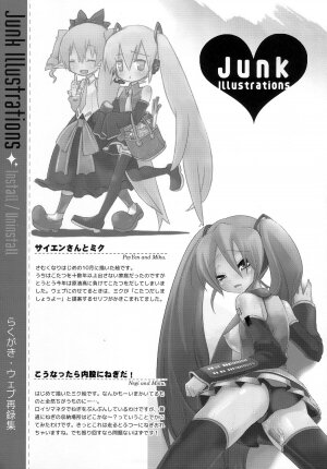 (C73) [dicca (Suemitsu Dicca)] Install/Uninstall (Vocaloid) - Page 27