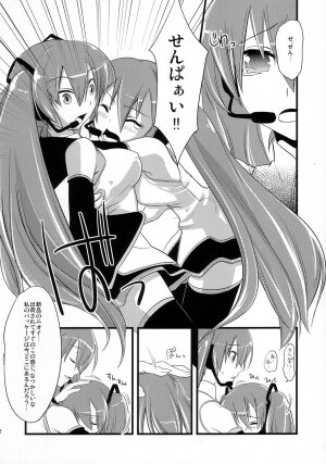 (C73) [dicca (Suemitsu Dicca)] Install/Uninstall (Vocaloid) - Page 33