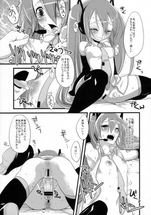 (C73) [dicca (Suemitsu Dicca)] Install/Uninstall (Vocaloid) - Page 35