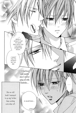 I'll tie you up, kiss you, and fuck you -yaoi Eng- - Page 6