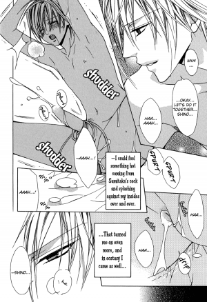 I'll tie you up, kiss you, and fuck you -yaoi Eng- - Page 18