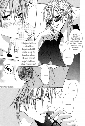 I'll tie you up, kiss you, and fuck you -yaoi Eng- - Page 24