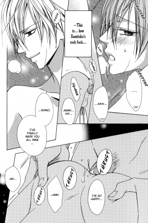 I'll tie you up, kiss you, and fuck you -yaoi Eng- - Page 34