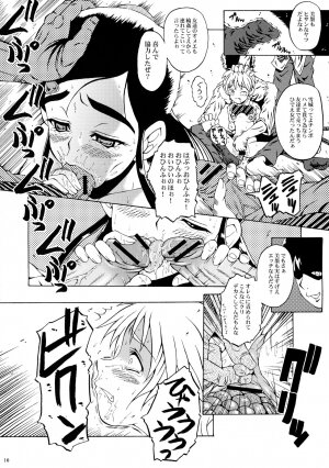 (C66) [Urakata Honpo (Sink)] Urabambi Vol. 22 - Cure (Futari wa Precure [Pretty Cure]) - Page 3