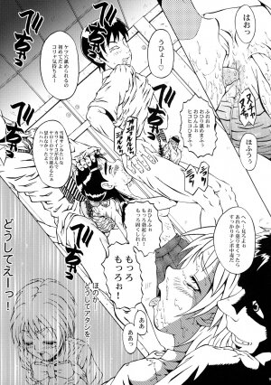 (C66) [Urakata Honpo (Sink)] Urabambi Vol. 22 - Cure (Futari wa Precure [Pretty Cure]) - Page 31