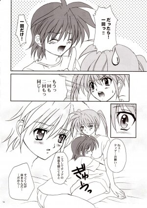 [STUDIO PAL (Kenzaki Mikuri, Nanno Koto)] Mahou Shoujo Dai Pinch!! (Mahou Shoujo Lyrical Nanoha StrikerS) - Page 11