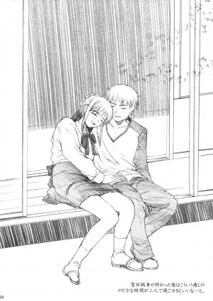 (C66) [Precious Heart (Yamasaki Atsushi)] Tsukiyo no Himegoto (Fate/stay night) [English] - Page 19