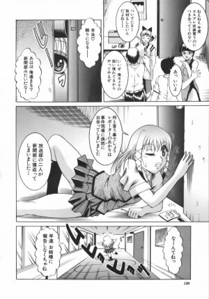 [Naga] Misshitsu Housou - A Broadcast on a Secret Room - Page 122