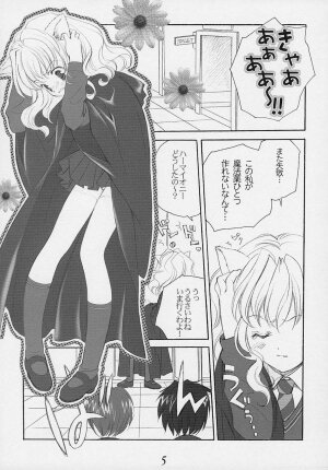 (SC15) [Kyougetsutei (Miyashita Miki, Mochizuki Nana)] Oh My Honey! (Harry Potter) - Page 3