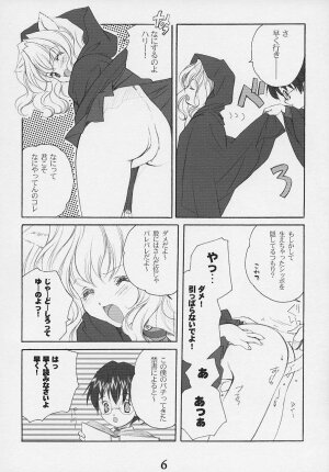 (SC15) [Kyougetsutei (Miyashita Miki, Mochizuki Nana)] Oh My Honey! (Harry Potter) - Page 4