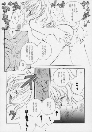 (SC15) [Kyougetsutei (Miyashita Miki, Mochizuki Nana)] Oh My Honey! (Harry Potter) - Page 5