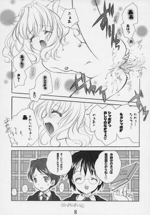 (SC15) [Kyougetsutei (Miyashita Miki, Mochizuki Nana)] Oh My Honey! (Harry Potter) - Page 6