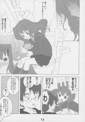 (SC15) [Kyougetsutei (Miyashita Miki, Mochizuki Nana)] Oh My Honey! (Harry Potter) - Page 10