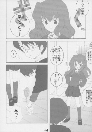 (SC15) [Kyougetsutei (Miyashita Miki, Mochizuki Nana)] Oh My Honey! (Harry Potter) - Page 11