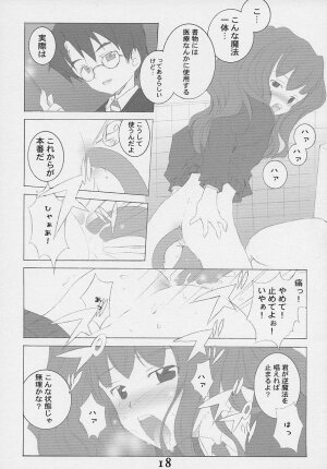 (SC15) [Kyougetsutei (Miyashita Miki, Mochizuki Nana)] Oh My Honey! (Harry Potter) - Page 13