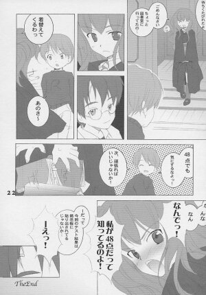 (SC15) [Kyougetsutei (Miyashita Miki, Mochizuki Nana)] Oh My Honey! (Harry Potter) - Page 17