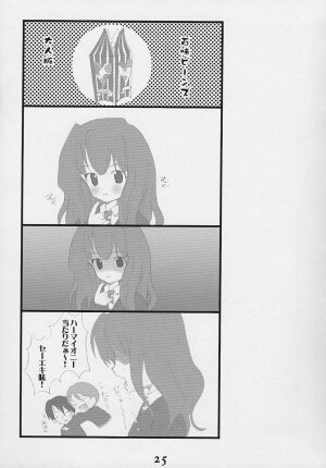 (SC15) [Kyougetsutei (Miyashita Miki, Mochizuki Nana)] Oh My Honey! (Harry Potter) - Page 19
