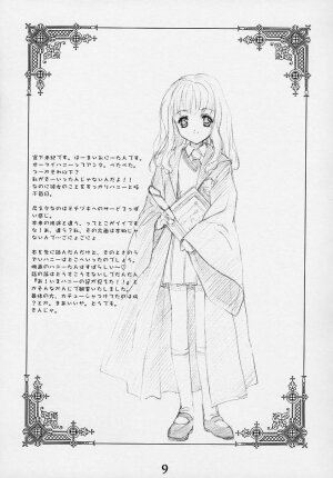 (SC15) [Kyougetsutei (Miyashita Miki, Mochizuki Nana)] Oh My Honey! (Harry Potter) - Page 23