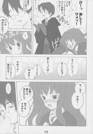 (SC15) [Kyougetsutei (Miyashita Miki, Mochizuki Nana)] Oh My Honey! (Harry Potter) - Page 24