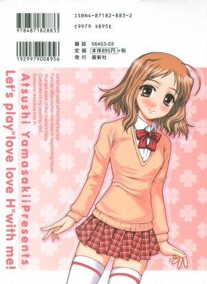 [Yamaski Atsushi] Watashi to Love Love H Shiyou yo! | Let's Play Love Love H With Me! - Page 2