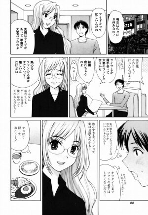 [Yamaski Atsushi] Watashi to Love Love H Shiyou yo! | Let's Play Love Love H With Me! - Page 88