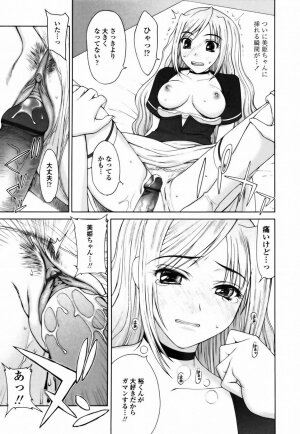 [Yamaski Atsushi] Watashi to Love Love H Shiyou yo! | Let's Play Love Love H With Me! - Page 97