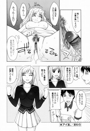 [Yamaski Atsushi] Watashi to Love Love H Shiyou yo! | Let's Play Love Love H With Me! - Page 104