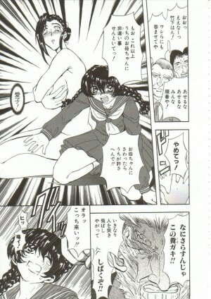 [Maro] Oyako Junko no Utage - Page 30