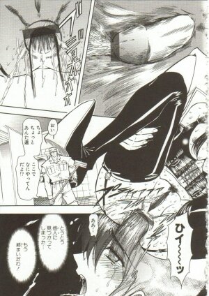 [Maro] Oyako Junko no Utage - Page 174
