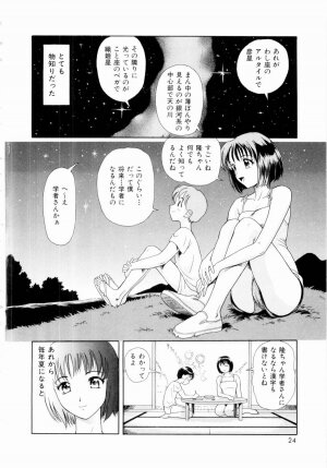 [Yuuki Tomoka] Futari No Kizuna - Two Persons Bonds - Page 20