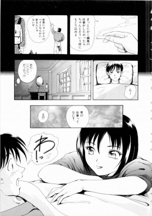 [Yuuki Tomoka] Futari No Kizuna - Two Persons Bonds - Page 27