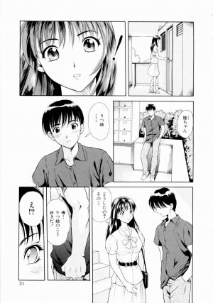 [Yuuki Tomoka] Futari No Kizuna - Two Persons Bonds - Page 31