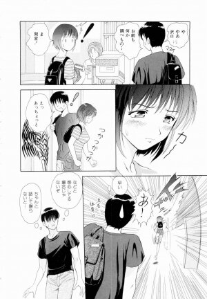 [Yuuki Tomoka] Futari No Kizuna - Two Persons Bonds - Page 45